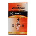 Bigen Permanent Powder Hair Color Medium Brown 56