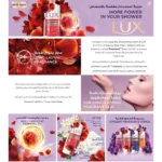Lux Romantic Hibiscus Shower Gel 500ml