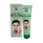 Natures Bounty Venos Peel-Off Mask Aloe Vera 100 ml