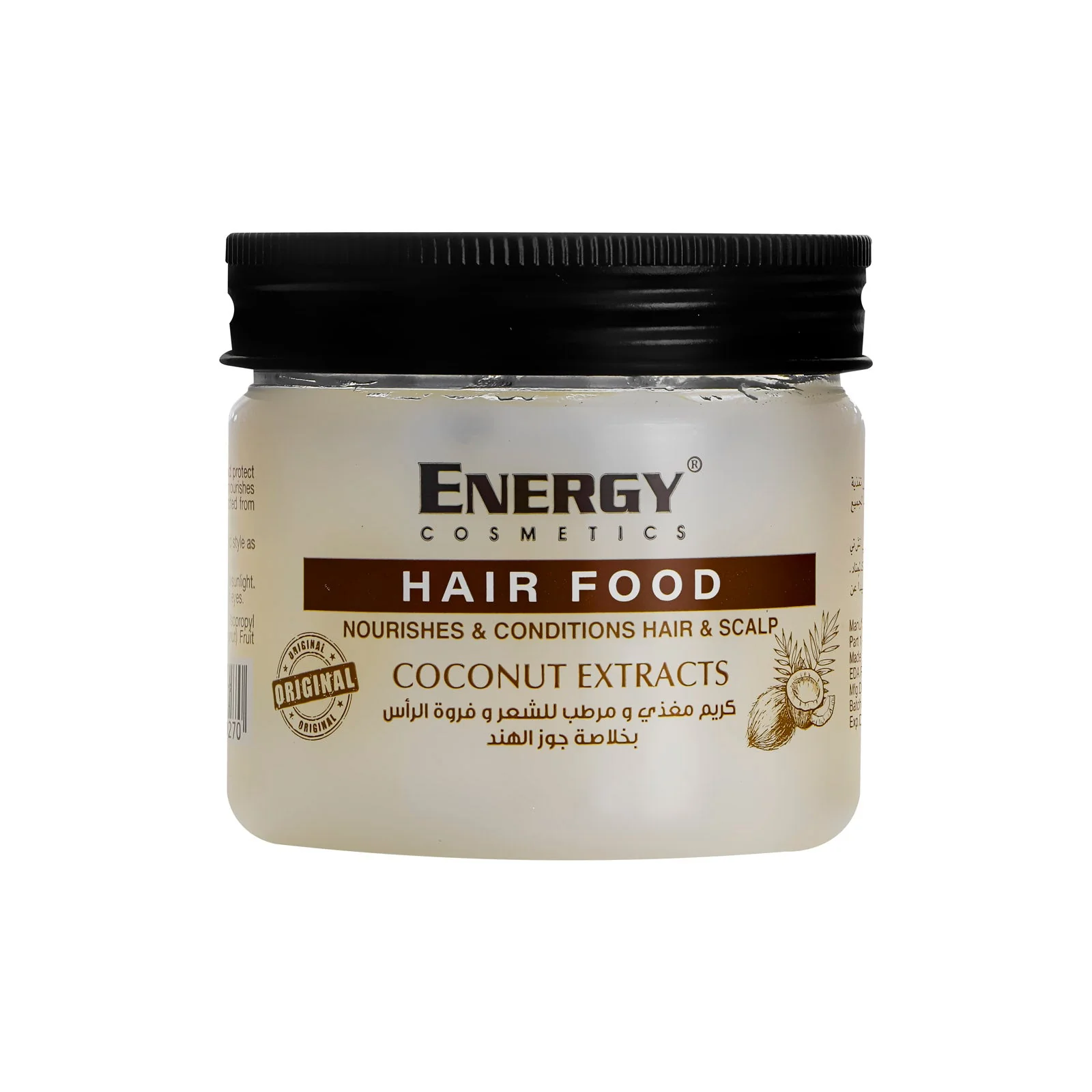 Energy Hair Food Coconut Extracts 200ml Energy Hair Food Coconut Extracts 200ml