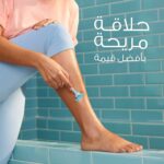 Gillette Venus Simply Venus II Razors 4 blades