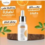 Azha C Serum 30ml 10% Vitamin C