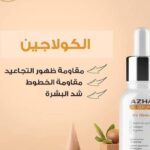 Azha C Serum 30ml 10% Vitamin C