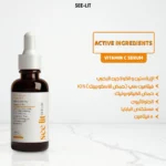 See Lit Vitamin C Skin lightening Serum 30ml 