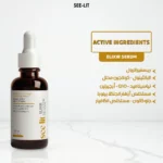 See Lit Elixir Q10 Age Restoring Serum 30Ml 5*1