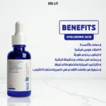 See Lit Hyaluronic and Vitamin B Plumping Serum 30ml