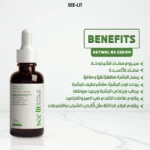 See Lit Retinol Serum 30ml