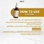See Lit Elixir Q10 Age Restoring Serum 30Ml 5*1