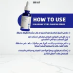 See Lit Hyaluronic and Vitamin B Plumping Serum 30ml