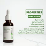 See Lit Retinol Serum 30ml