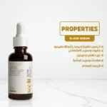 See Lit Elixir Q10 Age Restoring Serum 30Ml 5*1