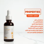 See Lit Vitamin C Skin lightening Serum 30ml 