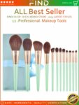 12pcs Green Makeup Brush Set + Brush Case from shein