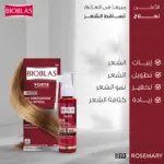 Bioblas Forte Intensive Hair Loss Herbal Serum 60 ML