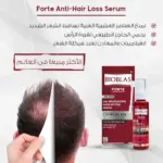 Bioblas Forte Intensive Hair Loss Herbal Serum 60 ML