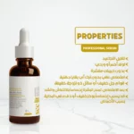 See Lit Skin Serum 30 ml Professional
