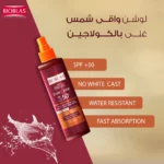 Bioblas sun care 75 ml spf 50 + balsam 100 ml