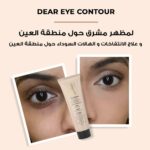 Dear Eye Contour Soft Cream Concealer 30 ml