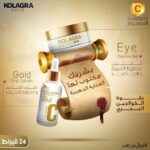 Kolagra serum 30ml+ eye contour 20ml gel gold