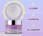 Telofill facial moisturizing gel 50 ml