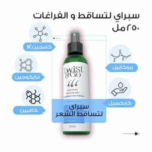 Twist & Go Anti-Hair Loss Lotion 250 Ml