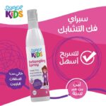 superkids-detangling-spray-ourkids-super-kids-6224010337503-1