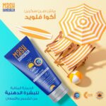 Mash Sunscreen Aqua Fluid SPF50+
