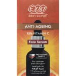 Eva Vitamin C Facial Serum 30 ml ایفا سكین كلینك سیرم بشرة ٣٠مل فیتامین سي