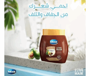 Mink Moisturizing Bath Cream with Avocado Oil Jojoba and Shea Butter 800 ml