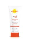 HAYAH UVEPRO Light Texture Cream SPF 50+ 50ml حیاه یوفیبرو صن سكرین لایت +٥٠حمایة ٥٠مل عادیة/جاف