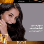 L Oreal Paris elvive dry to very dry hair oil shampoo 200ml