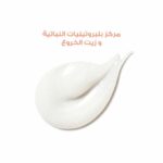 LOreal Paris Elvive Dream Long Shampoo 200ml