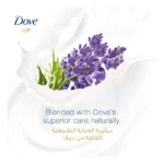 Dove Thickening Ritual Lavender Conditioner 350ml