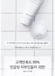 Medicube Red Foam Cleanser 120ml