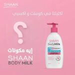 Shaan Body Milk 300 ml
