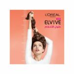 LOreal Paris Elvive Dream Long Shampoo 200ml