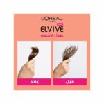 LOreal Paris Elvive Dream Long Shampoo 200ml