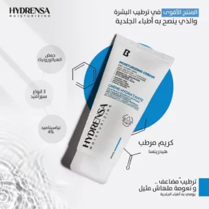 Kolagra HYDRENSA Moisturizing Cream 200ML