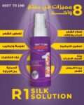 Root To End Root to End-silk hair care spray 150 ml