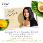 Dove Shampoo Strengthening Ritual 400ml