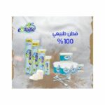 Ezabilla Cotton Pads 120 PCS Make Up Remover