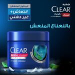 Clear Styling Cream Cool Sport Menthol 210 ML