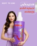 Root To End Root to End-silk hair care spray 150 ml