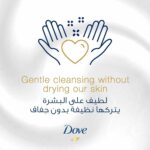 Dove Go Fresh Hand Wash Fresh Touch 500ml