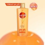 Sunsilk Bye Bye Hair Fall Shampoo 350ml