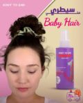 Root To End Root to End-silk hair care spray 150 ml