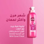 Sunsilk Leave On Cream Strength and Shine 200 ml