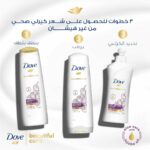 Dove Beautiful Curls Detangling Conditioner 350ml