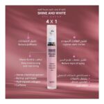 Shine and White Eye Contour Cream 15gm