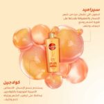 Sunsilk Bye Bye Hair Fall Shampoo 350ml
